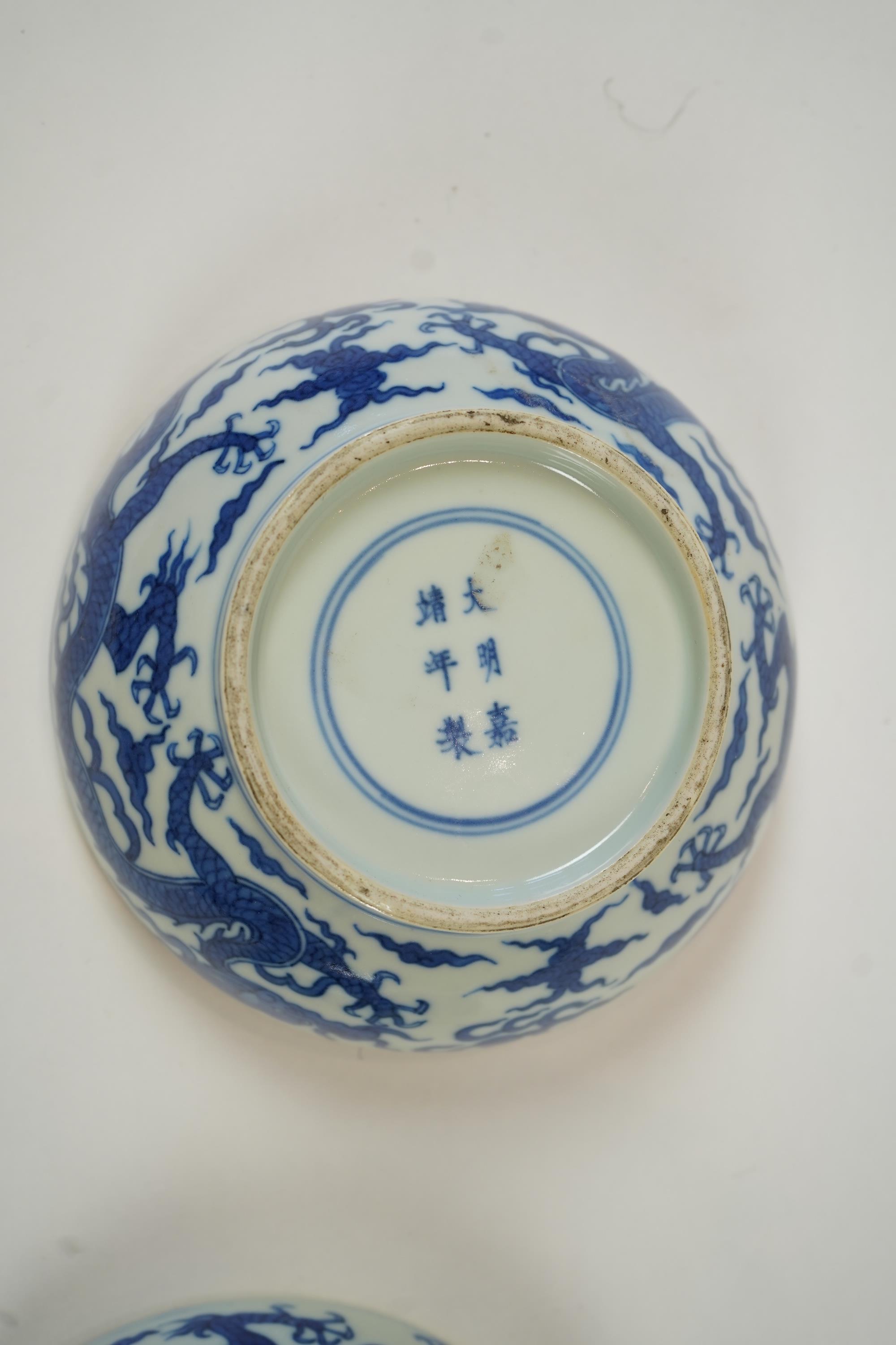 A Chinese blue and white ‘dragon’ box and cover, Jiajing six character mark, 19th century